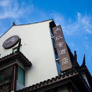 https://yishe-hotel-shilu-road-metro-station-branch.bestsuzhouhotels.com